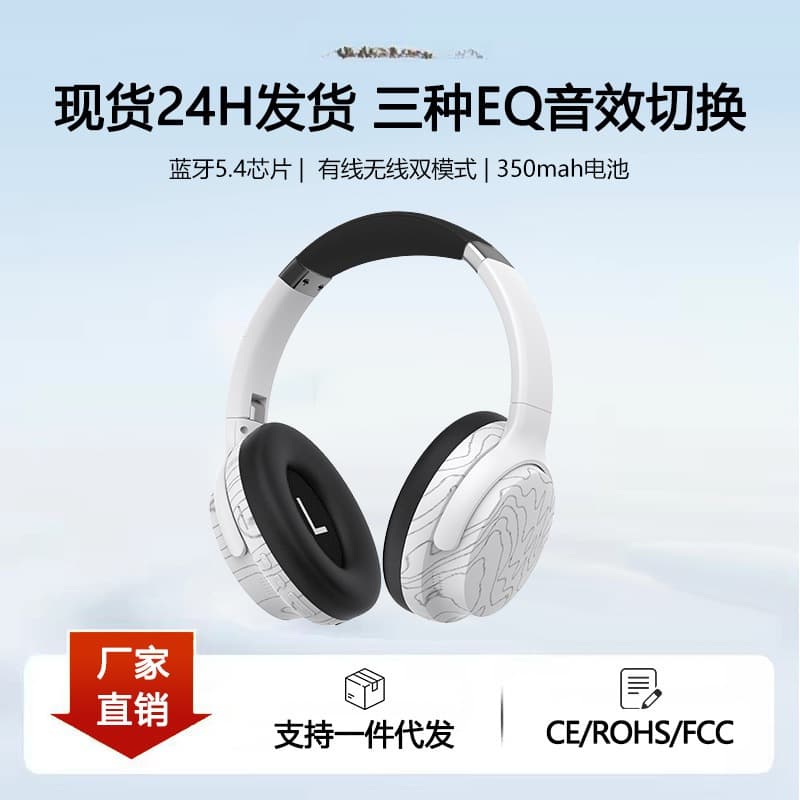 Auriculares inalámbricos Bluetooth circumaurales con micrófono y múltiples modos EQ